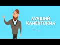 Отзыв о Contact 24/7: Call-центр https://cc247.ru