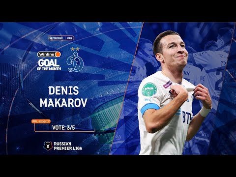 Denis Makarov scored the best goal in September | RPL 2022/23