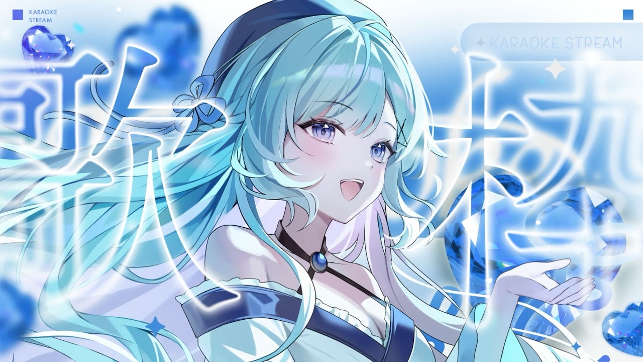 【歌枠】週の始まりを彩るSinging Stream🤍❄️【#vtuber /#vsinger /#蒼星すい】