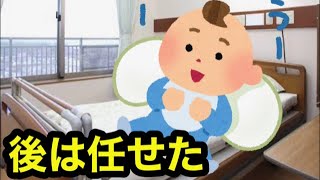 鬼ごっこでどうしても勝ちたいなら子供に任せればいい。氷鬼オンライン。