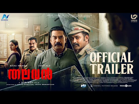 Thalavan Official Trailer