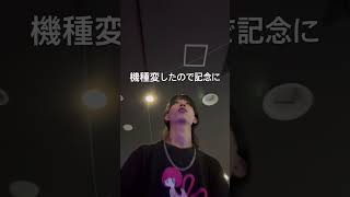 【SDVX】∑go顔面参考動画