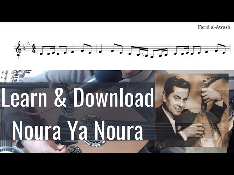 Noura Ya Noura - An Easy Oud Song by Farid Al-Atrash