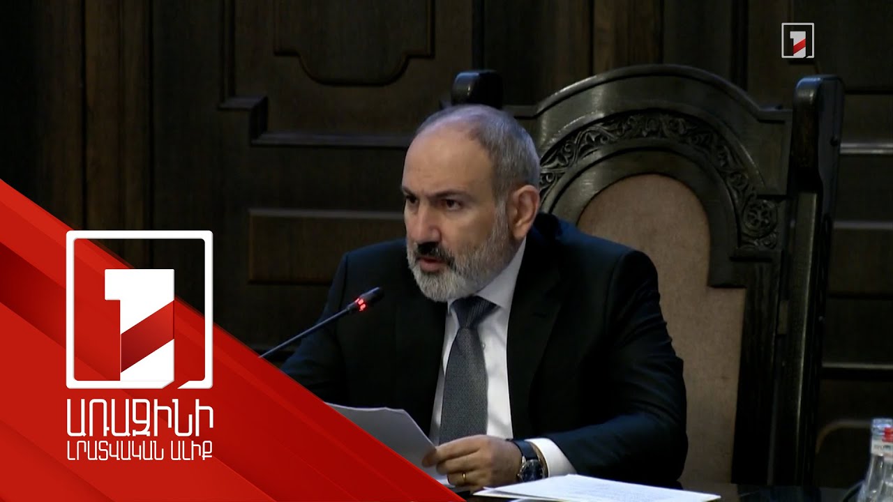 ԳՇ պետի կողմից հստակ հրաման էր տրվել, թե ինչ պետք է անել հակահրդեհային կանոնները պահպանելու համար. Փաշինյան