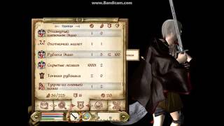 [Oblivion] Обзор модов - 3 - Assassin's Creed 2