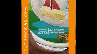 Almarai Triangles Cheese 24 Slice || চিজ কিনুন কম দামে