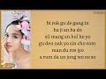 LYODRA 'Sang Dewi' 여신 (Versi Korea) Easy Lyrics