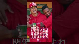 【速報】たった今、ロバーツ監督大騒ぎ! 大谷翔平か電撃発表! グラスノー号泣謝罪...ベンチで信じられない事実!#大谷翔平