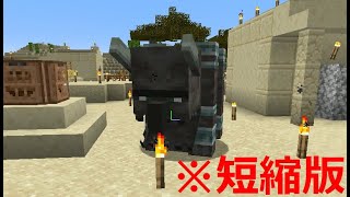 【マイクラ】久々にやったら戦争に巻き込まれた騒音兵【実況音量注意】