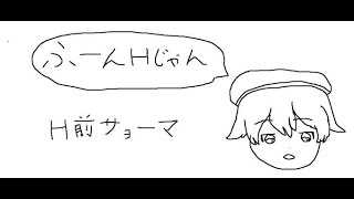 お久しぶりです。なんかしらやりながら雑談しようと思います。