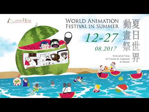 夏日世界動畫祭　World Animation Festival in Summer