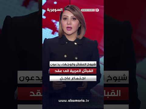 شاهد بالفيديو.. السوداني الشعب الفلسطيني يتعرض لعملية ابادة جماعية #العراق #shorts