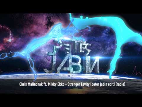Chris Malinchak ft. Mikky Ekko - Stranger Levity (peter jabin edit) (radio)