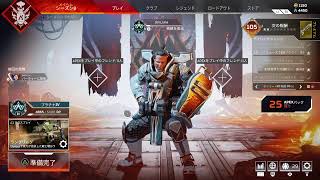 【APEX】のんびりソロランク プラチナ PS4【7colors】