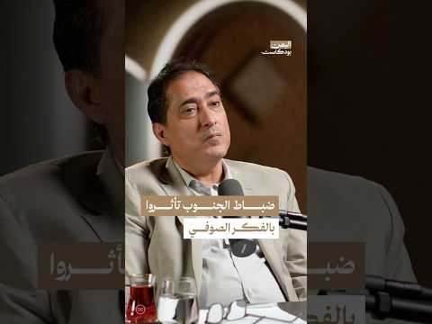 اليمن بودكاست