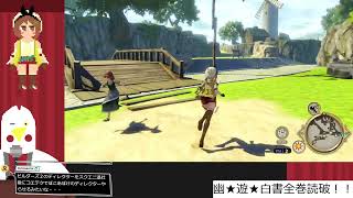 定期ライザのアトリエDX 第17回 渦巻く白と輝く青
