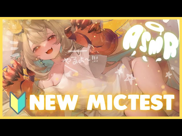 Nasa Ch. 転寝ナサ 【Phase Connect】