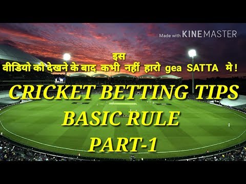 Cricket Betting Tips 6 Basic point to win PSL Match part-1