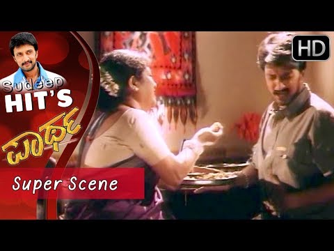 Kiccha Sudeep Movies - Kiccha's parents scolds him for coming late |  Partha Kannada Movie