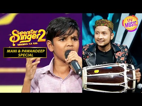 Pawandeep ने बजाया Dholak और Mani ने गाया गाना! |Superstar Singer Season 2| Mani & Pawandeep Special