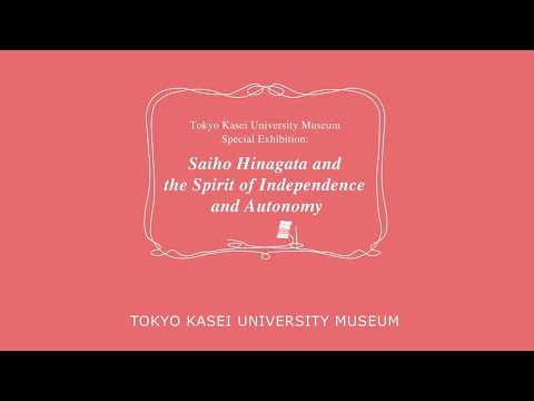 Saiho Hinagata and the Spirit of Independence and Autonomy