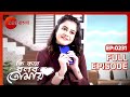 Ki Kore Bolbo Tomay Full Episode 231 Rahul Dev Bose Krushal Ahuja Zee Bangla