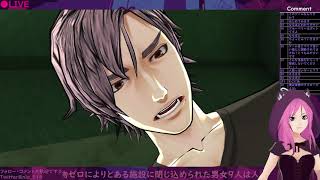 【ZeroEscape　刻のジレンマ】まったり初見実況プレイ　２回目