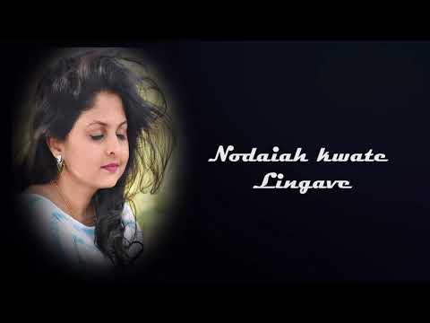 Nodayya Kwate Lingave Cover| Duniya | Shreenidhi Hegde