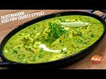 Australian Egg Fry Recipe Surti Egg Recipe Street Food