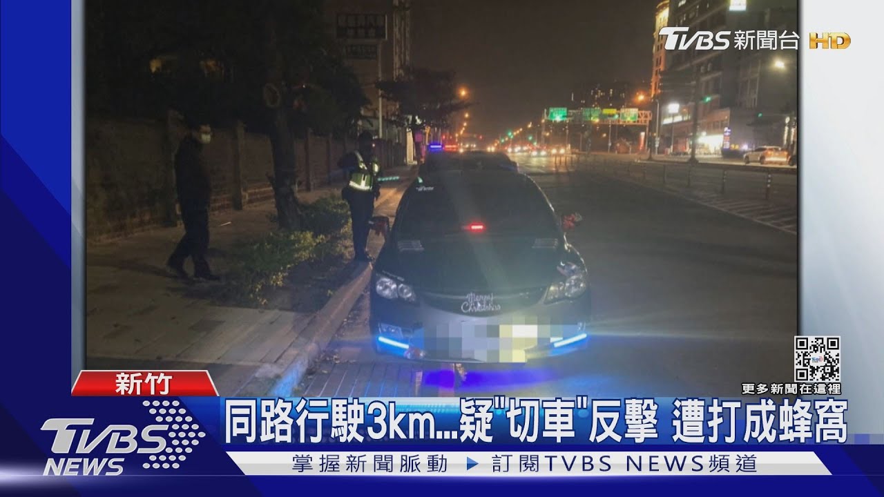 砰!閃燈+超車引衝突 遭男持BB槍狂掃射