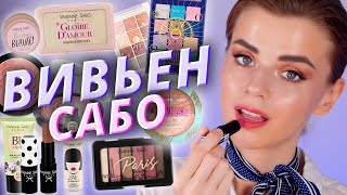 5 российских косметических брендов, которые все считают иностранными