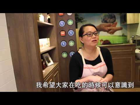 德式有機料理 告訴你食材哪裡來