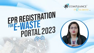 EPR Registration Process | EPR Certificate | Guide for E-Waste Management | JR Compliance