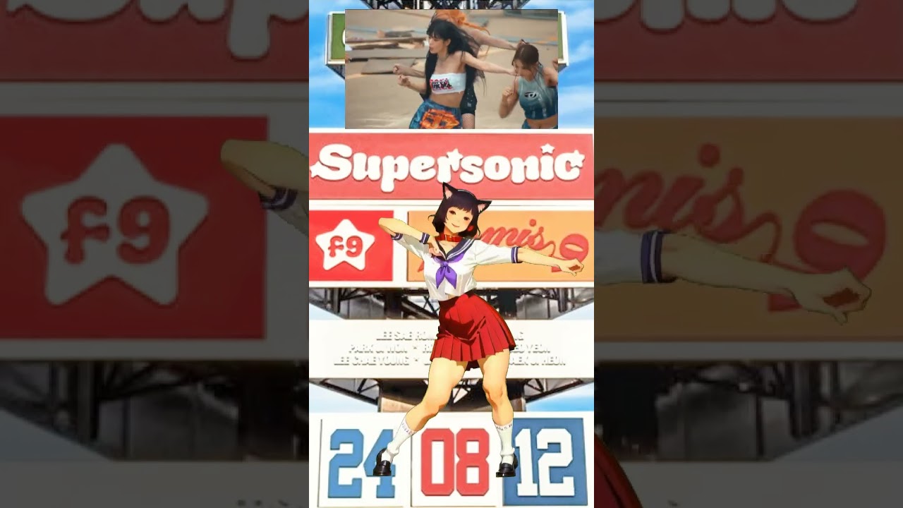【AIcat Dancer】”Supersonic” dancing! | Domo AI anime v6 style