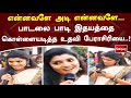 என்னவளே அடி என்னவளே பாடலை பாடி இதயத்�