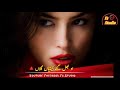 Dila Tery Ki Lagdy Punjabi Song Whatsapp Status Latest Saraiki Punjabi Song Status FsStudio