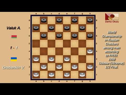 Valuk Andrei (BLR) - Grebenkin Valeriy (UKR). World_Russian Checkers_Men-1998. Semifinal.