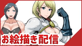 【お絵かき配信】パワーガール描いてみた！【Drawing Power Girl】