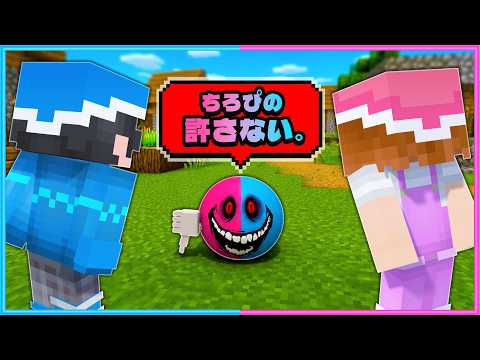 改造された『ティペリティ』がとんでもなくやばい…【 マイクラ 】