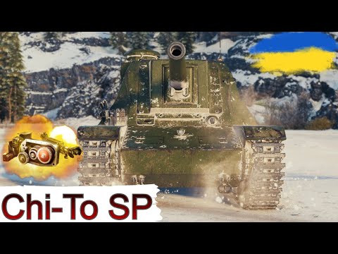 Chi-To SP - ЦЕ НАМ ПОТРІБНО 👍 ОГЛЯД ПТ-САУ ЯПОНІЇ 7-го РІВНЯ 🔥 WoT UA
