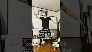 xoxo流行ってるね！504 #xoxo #ダンス #レペゼン地球 #れぺぜんふぉっくす