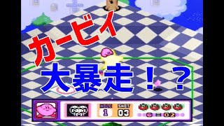 【スーパーファミコンのカービィボウル実況】ピンクで可愛い丸いやつ！星のカービィ