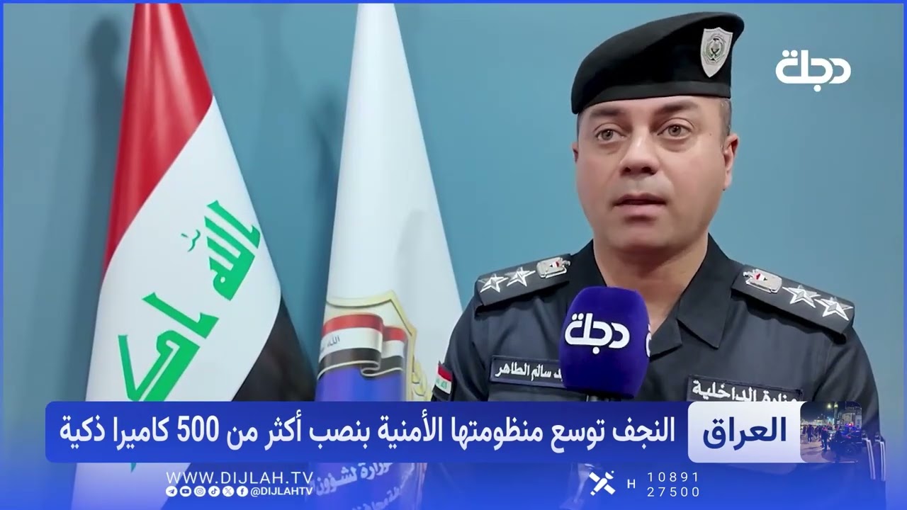 فيديو | درع تقني للزيارات المليونية.. النجف الأشرف تباشر بنصب 500 كاميرا ذكية و50 برجاً أمنياً