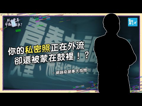 螢幕人
