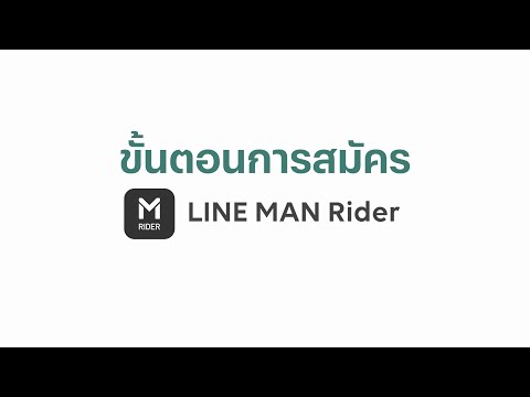 ขั้นตอน