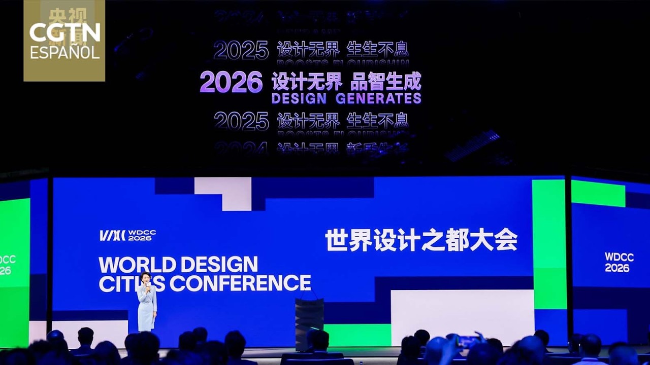 La Conferencia Mundial de Ciudades del Diseño 2026 se inauguró en Shanghai