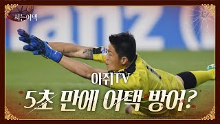 한 라운드가 10초 안에 끝난다?