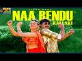 Naa Rendu Kallaki Video Song Manchi Donga Movie Chiranjeevi Vijaya Shanthi ThappakaChudandi9