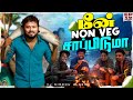 பாட்டி வீடு பாட்டி வீடு தான் ️ Car Series Ep 12 Vj