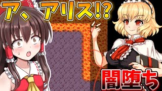 ついに最終局面!?後半の敵が強すぎる！ Part3【パチュリーと淫魔の魔本】【東方二次創作ゲーム】【ゆっくり実況】